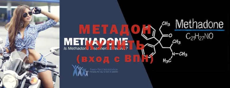 купить закладку  mega ссылка  МЕТАДОН мёд  Крымск 